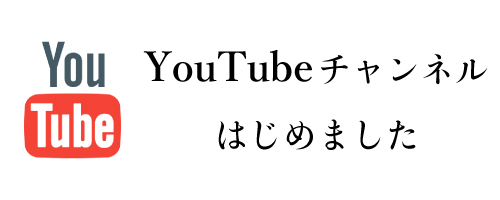 Youtube-グリモワール