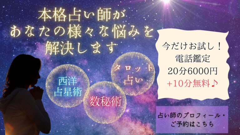 電話10分